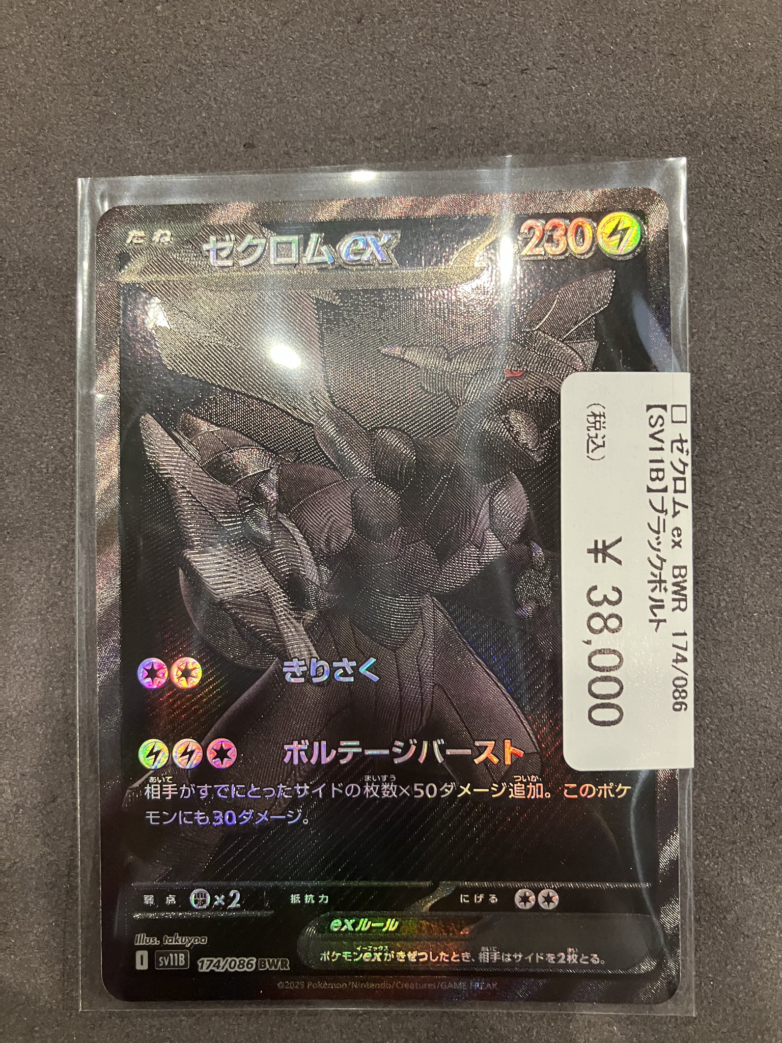 ポケモンカード 光沢あり まとめ売りセット 早い者勝ち ポケモンカード 200枚 光り物 キラ まとめ売り 引退