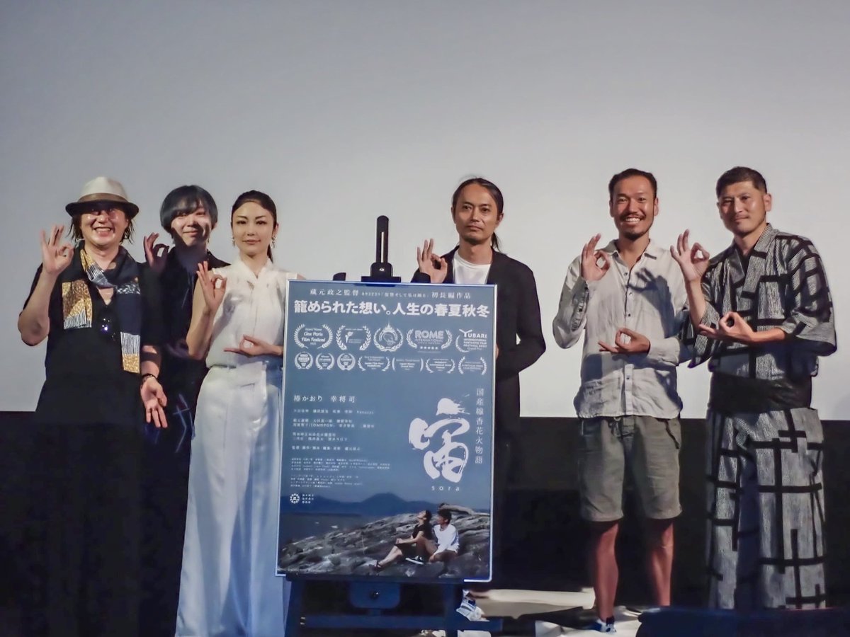 本日8月13日も20時からシネモンドにて
映画終了後舞台挨拶&amp;サイン会です。
劇場にてお待ちしております！

【シネモンド】金沢市香林坊2-1-1. クラソ・プレイス香林坊 4F. （旧・香林坊東急スクエア）. TEL: 076-220-5007