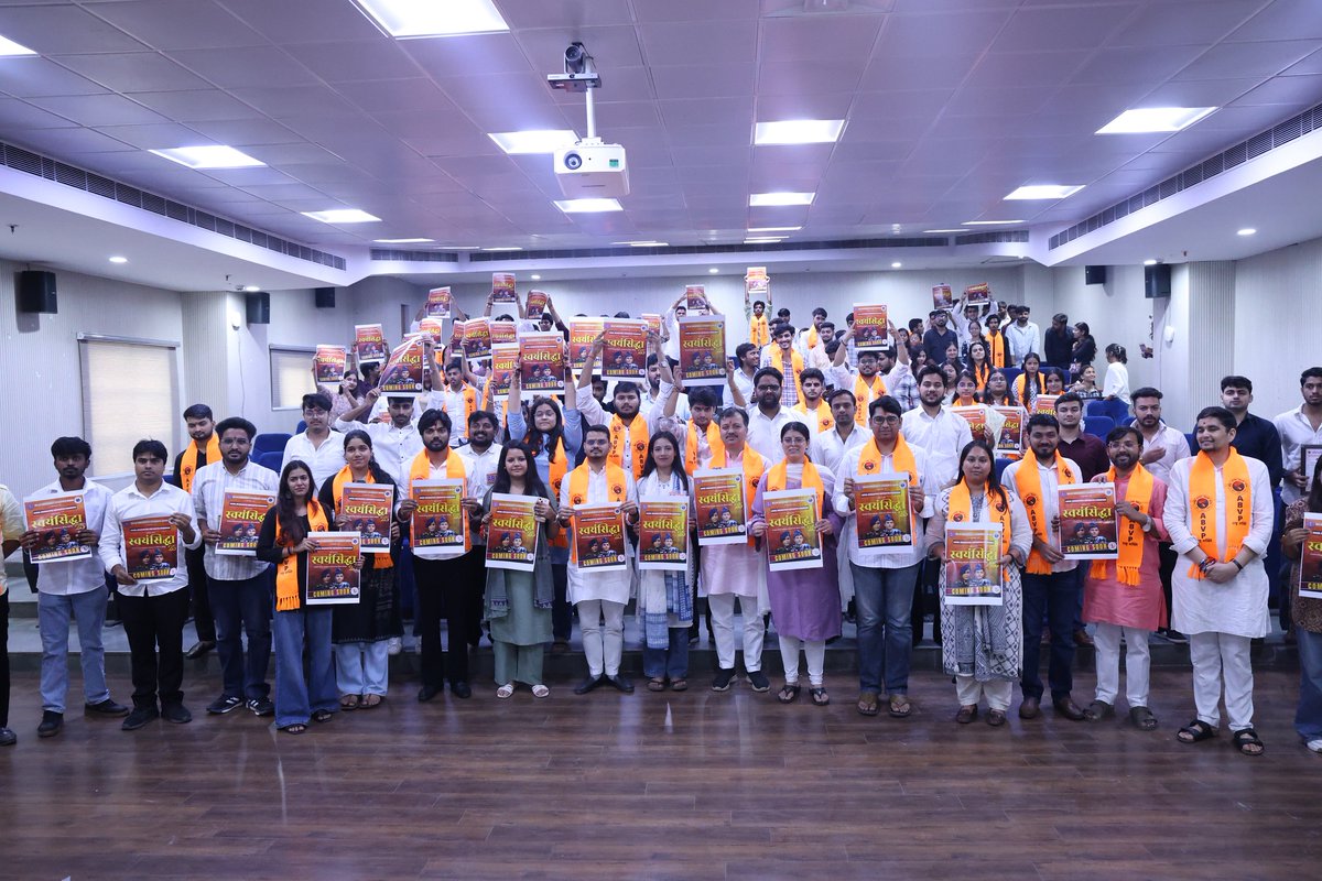 आज छात्रसंघ पदाधिकारी सम्मान समारोह के विशेष अवसर पर विधानसभा अध्यक्ष, दिल्ली श्री विजेंद्र गुप्ता, एबीवीपी राष्ट्रीय संगठन मंत्री श्री आशीष चौहान, राष्ट्रीय मंत्री सुश्री शिवांगी खरवाल,उत्तर पश्चिमी क्षेत्र संगठन मंत्री श्री अश्विनी शर्मा, प्रांत अध्यक्ष डॉ. तपन बिहारी, प्रांत