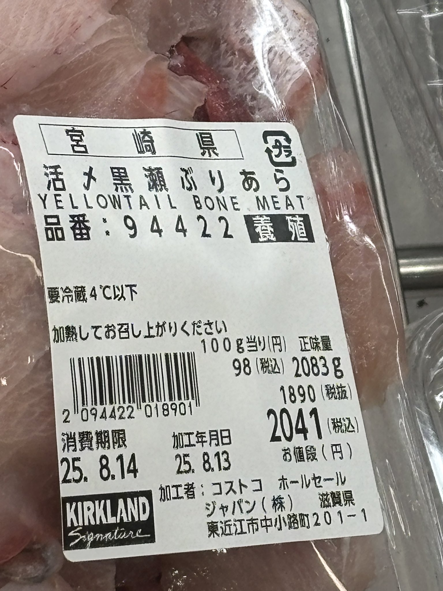 carlos asadaです。 他の方は購入をお控えください。 さめはださん on X: 