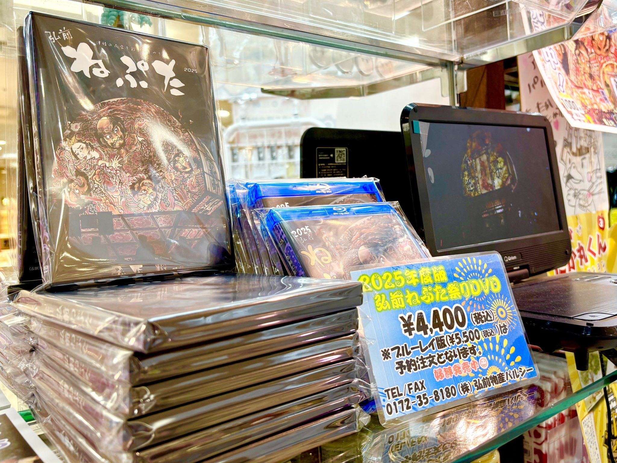 弘前ねぷたDVD 2005&2006 Amazon.co.jp: 青森ねぶた/弘前ねぷた: ミュージック