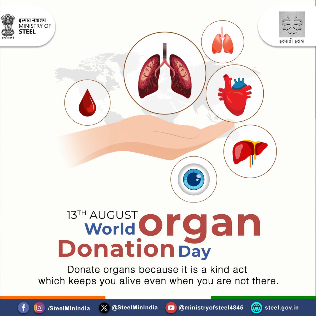 Ministry of Steel (@steelminindia) on Twitter photo This #WorldOrganDonationDay, pledge to give the gift of life.🫀
One selfless act can heal many lives, bring hope to countless families, and keep your legacy alive forever.
#OrganDonation #GiftOfLife #SaveLives #DonateOrgans
<a href="/MoHFW_INDIA/">Ministry of Health</a> This #WorldOrganDonationDay, pledge to give the gift of life.🫀
One selfless act can heal many lives, bring hope to countless families, and keep your legacy alive forever.
#OrganDonation #GiftOfLife #SaveLives #DonateOrgans
<a href="/MoHFW_INDIA/">Ministry of Health</a>