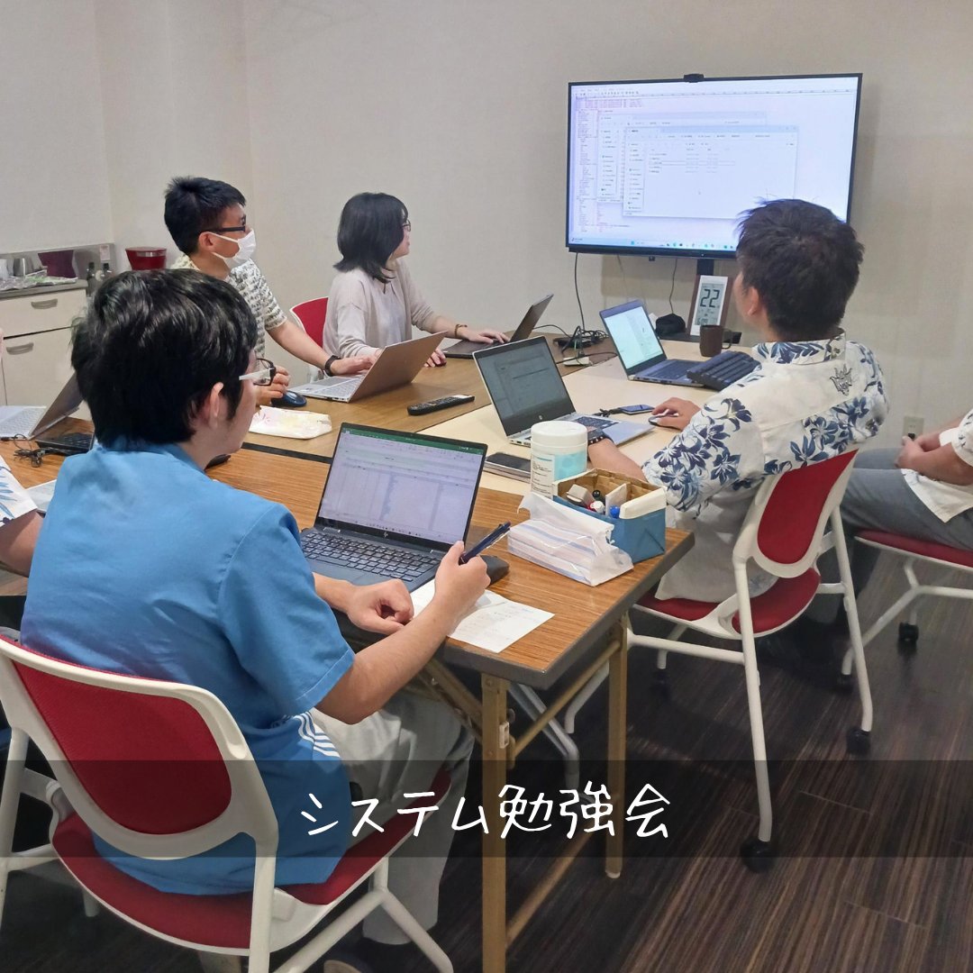 exe_ryukyu_Co's tweet image. Xでは久しぶりの投稿になってしまいました💦
先日、自社システムの勉強会を開催しました!
講師はベテランSEのTさん✨
システムリニューアルに向けて、まずは既存のシステムの機能や仕様を学びました!
質問も飛び交い、みなさん真剣なまなざし!
知識を共有できる時間はとても大事ですね💡