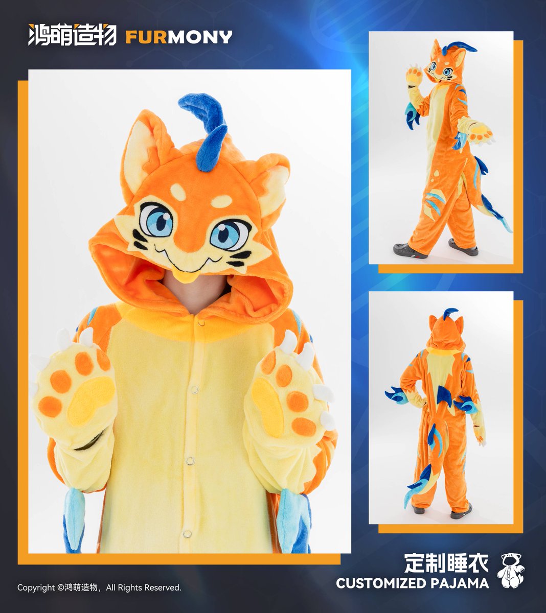 【Pajama Display】
 Thanks for the trust from  Clefftg 
 #furmony #furry #fursuit #鸿萌造物