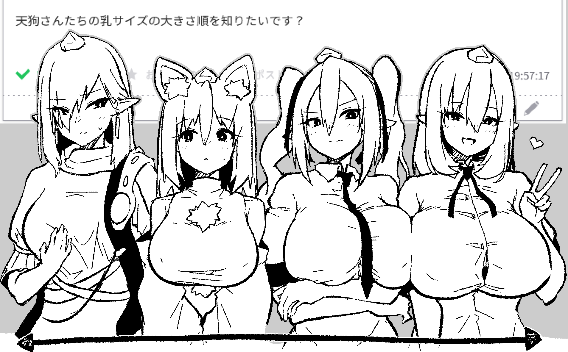 ◆良かったぁ◆♡ えくと@C106日ウ47a (@eclair5000) / X