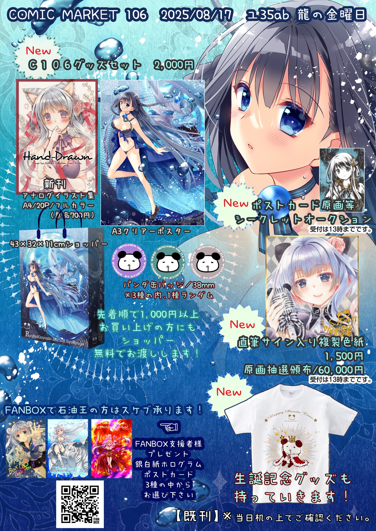 20cp黒蔷薇龍紅砕、花龍 红莲蔷薇龙– Yu-Gi-Oh! Master Duel – Untapped.gg