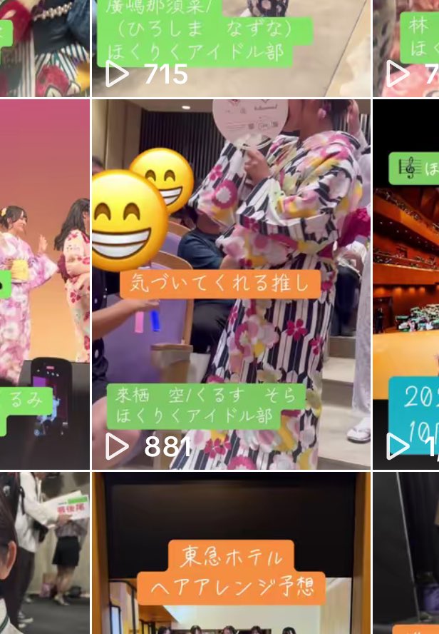 そらの動画が！
もう少しで888やん！
（R8.8.8 今年のそらの誕生日）

スクショしたい👀