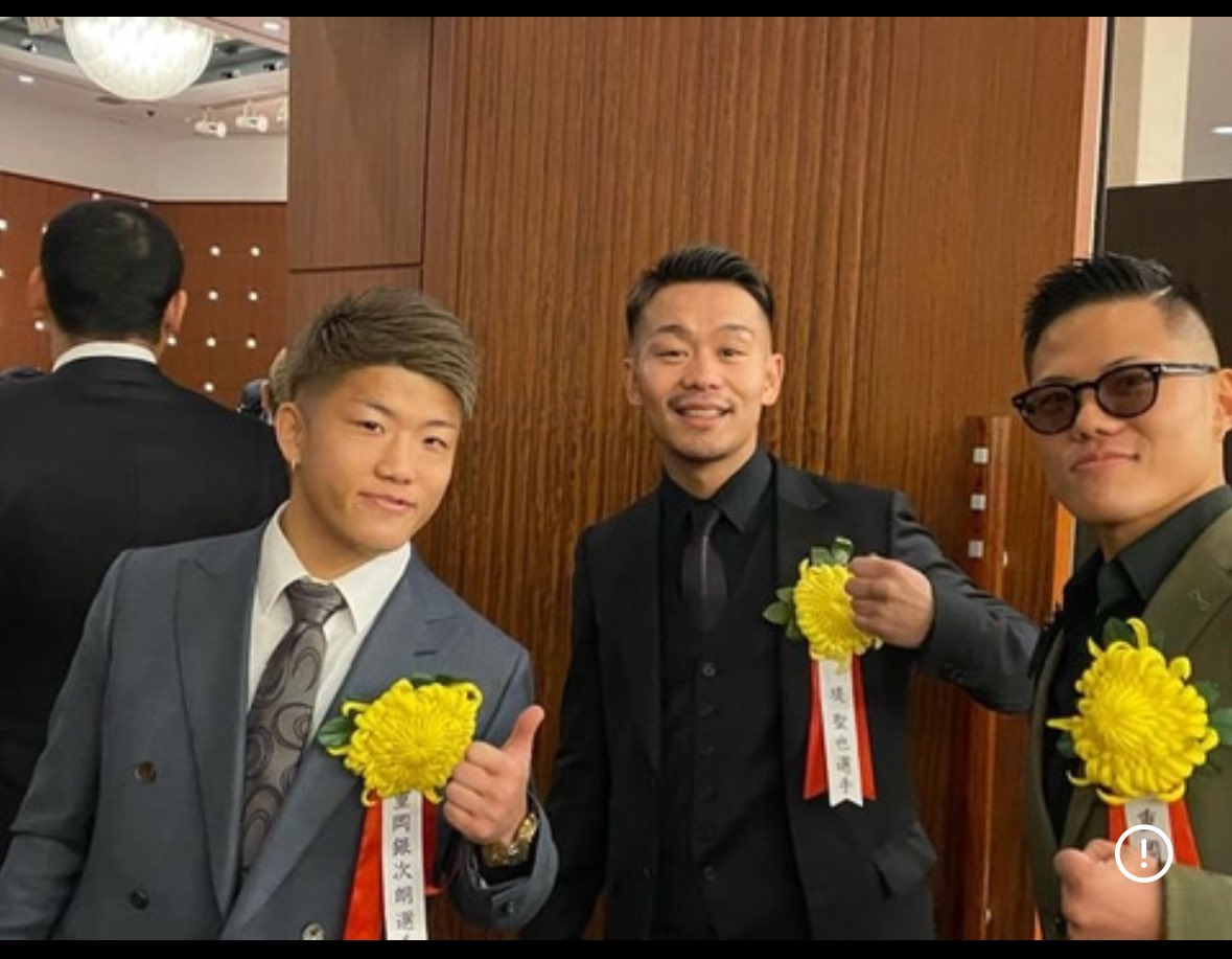 ガキの時から一緒にボクシング出来てしあわせだったよ。
3人とも世界王者になれたし最高じゃん

お前らが居るから頑張れたし
お前らが頑張ってるからこれからも頑張れるよ

お疲れ様はまだまだはやいな
これからもよろしく！！！！！
愛してるぜ