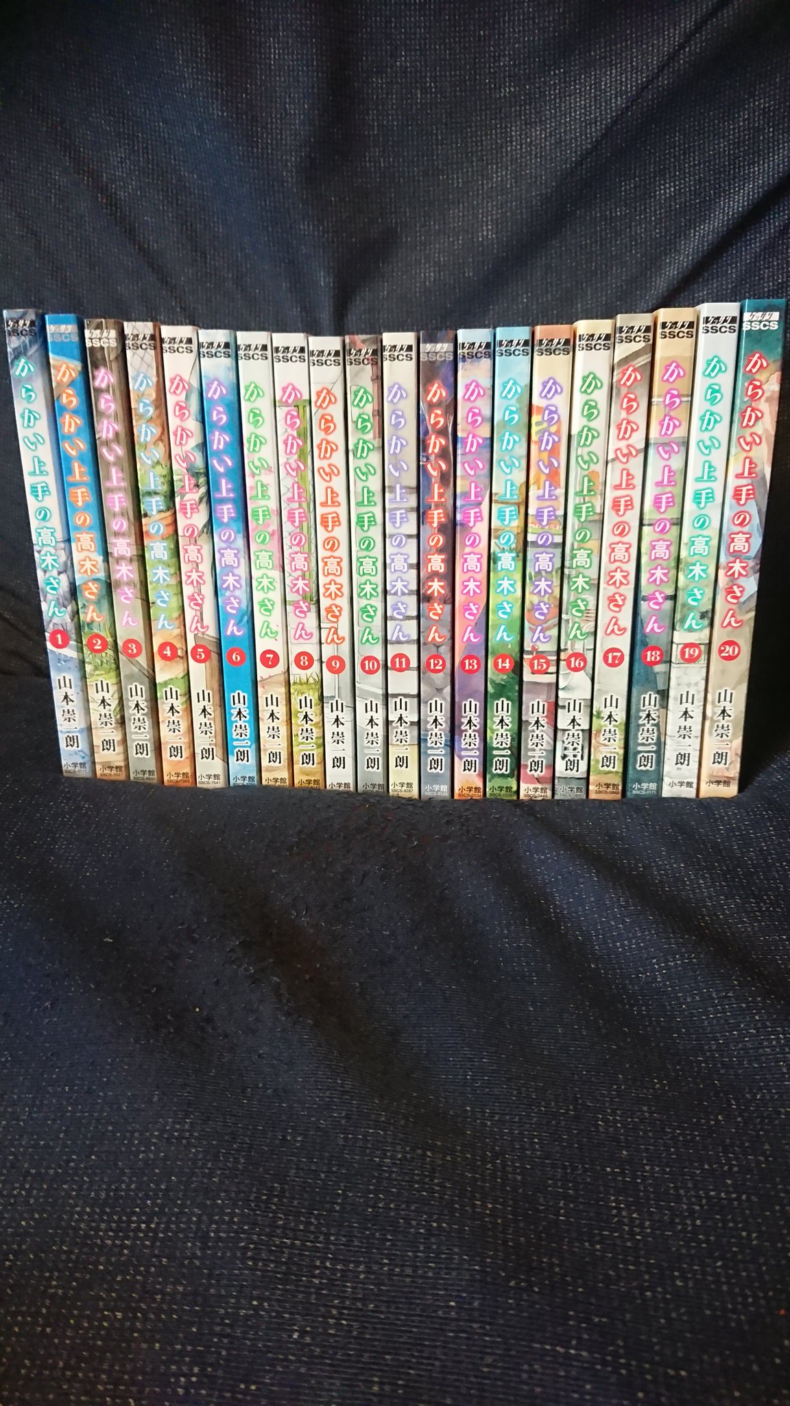 からかい上手の高木さん全巻20巻＋映画巻＋恋に恋するユカリちゃん全巻5巻＋恋文 恋に恋するユカリちゃん 5 | 書籍 | 小学館