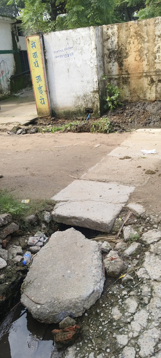 Vishal1998's tweet photo. @dmbijnor
@bijnorpolice
@myogiadityanath
प्राथमिक विद्यालय सौफतपुर Bijnor📍 246732
बच्चों के स्वास्थ्य के साथ खिलवाड़ हो रहा हैं @dmbijnor मैडम , यहां इतनी गन्दगी है ये आप देख ही सकते हो
पहले भी मैने कोशिश की थी परंतु कोई कार्यवाही नहीं की गई 
आपसे अनुरोध है इस विषय पर संज्ञान ले https://t.co/Yi3GSwsn4l