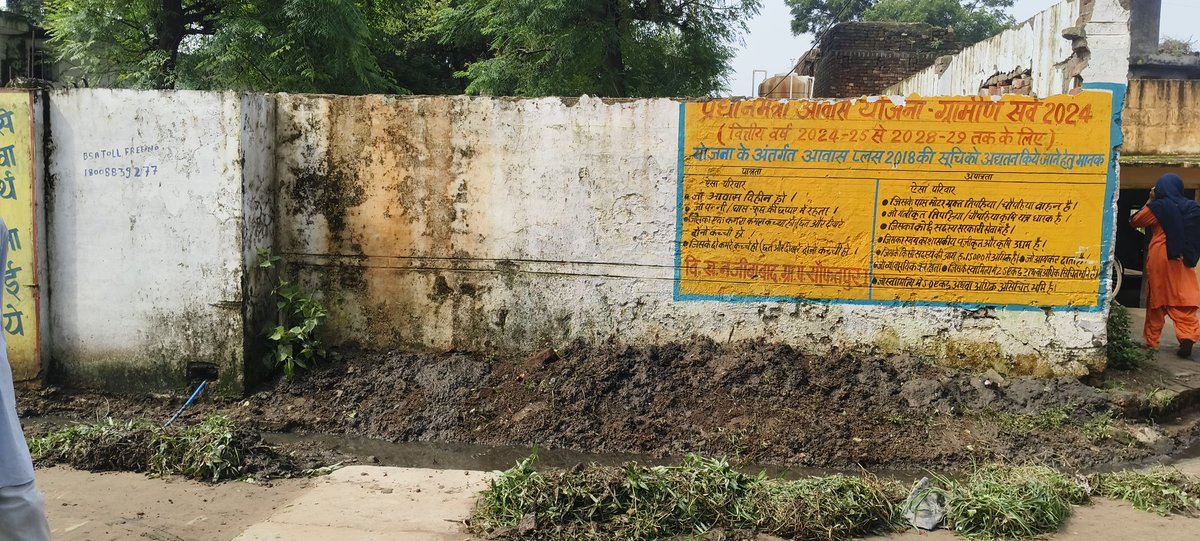Vishal1998's tweet photo. @dmbijnor
@bijnorpolice
@myogiadityanath
प्राथमिक विद्यालय सौफतपुर Bijnor📍 246732
बच्चों के स्वास्थ्य के साथ खिलवाड़ हो रहा हैं @dmbijnor मैडम , यहां इतनी गन्दगी है ये आप देख ही सकते हो
पहले भी मैने कोशिश की थी परंतु कोई कार्यवाही नहीं की गई 
आपसे अनुरोध है इस विषय पर संज्ञान ले https://t.co/Yi3GSwsn4l
