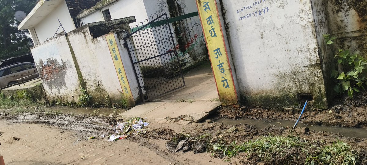 Vishal1998's tweet photo. @dmbijnor
@bijnorpolice
@myogiadityanath
प्राथमिक विद्यालय सौफतपुर Bijnor📍 246732
बच्चों के स्वास्थ्य के साथ खिलवाड़ हो रहा हैं @dmbijnor मैडम , यहां इतनी गन्दगी है ये आप देख ही सकते हो
पहले भी मैने कोशिश की थी परंतु कोई कार्यवाही नहीं की गई 
आपसे अनुरोध है इस विषय पर संज्ञान ले https://t.co/Yi3GSwsn4l