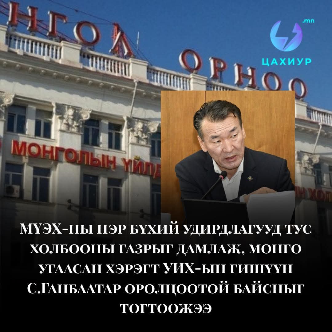 Хүншүү татуулах нь тодорхой боллх шив. Женко нтрийг хамтад нь татвал таарна.