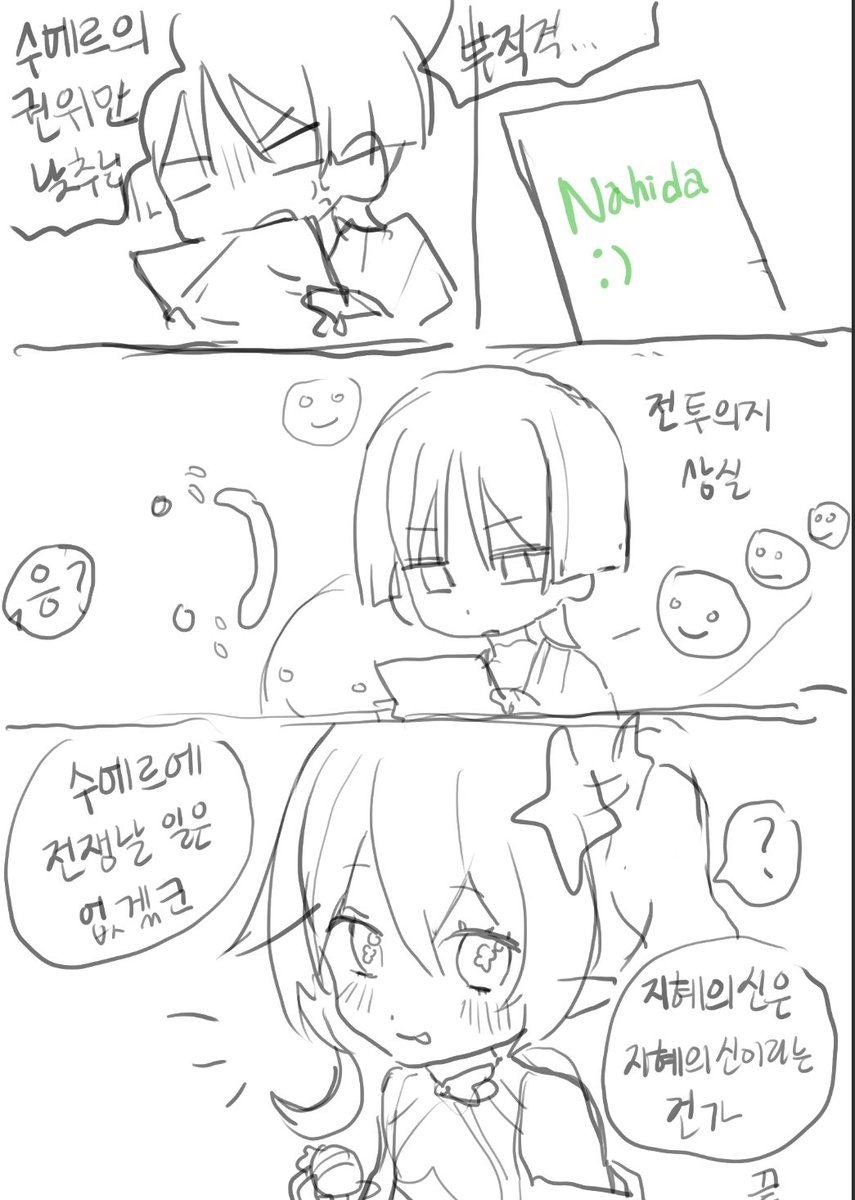 서명보고그린거 근데 서명이 공식인지는 모름.. .