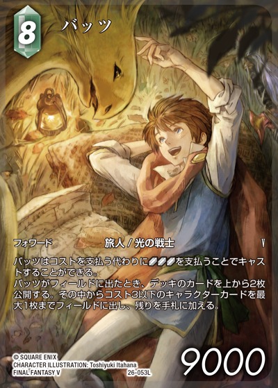 カードラボ通販 on X: 