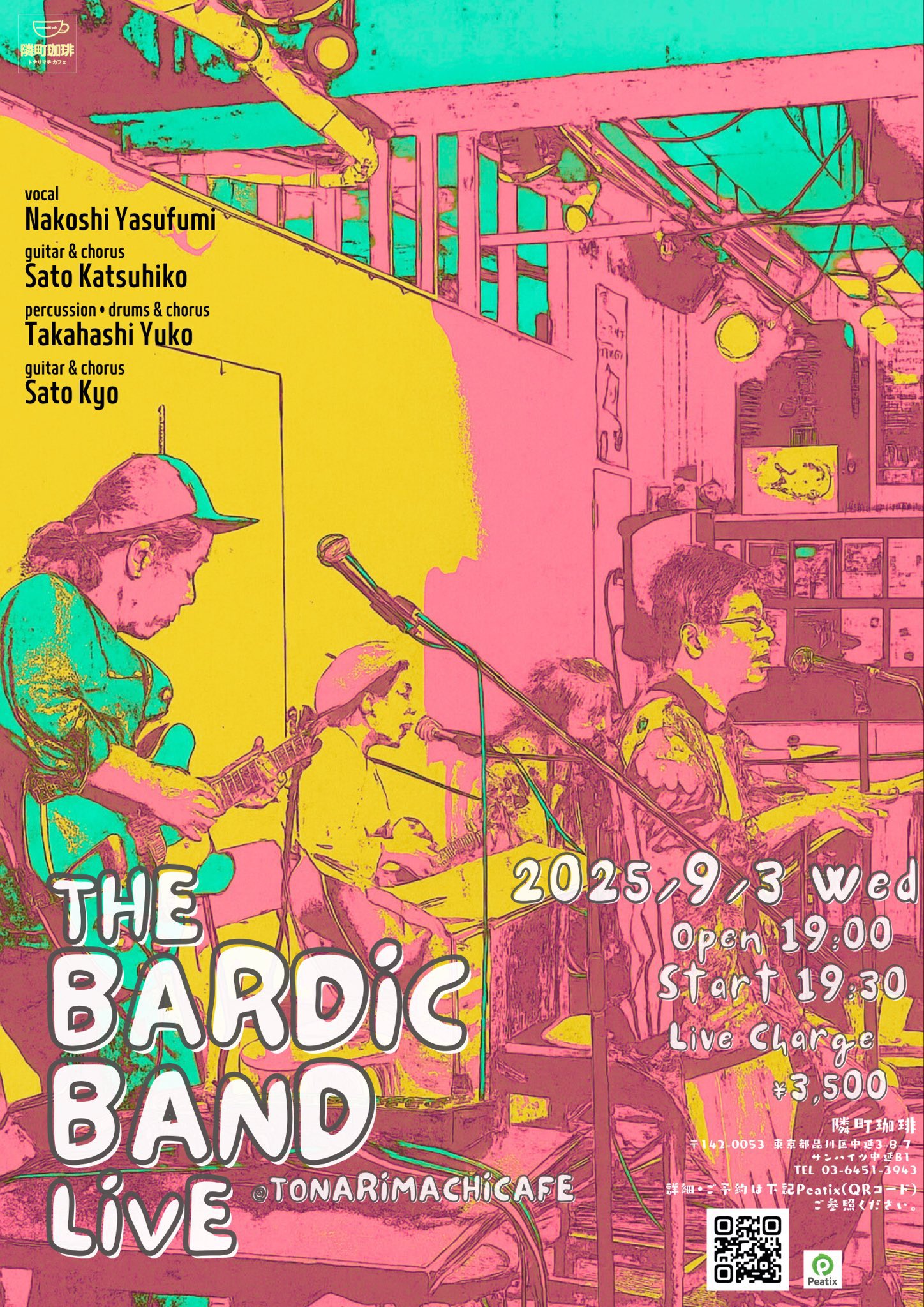 邦楽 MURO TheVibeObsession 百々和宏(MO'SOME TONEBENDER)】百々和宏(MO'SOME TONEBENDER