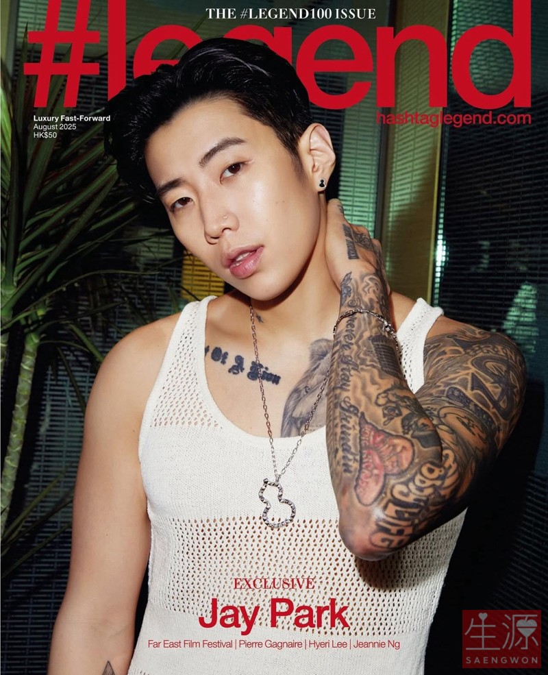 saengwon168's tweet photo. 박재범 #LEGEND HK 2025년 8월호 잡지
https://t.co/hhV1IHtVIW
#Jay_Park #박재범 #LEGEND #해시태그레전드 #홍콩잡지 #예약판매중 #생원 https://t.co/YjGklEbo5Y