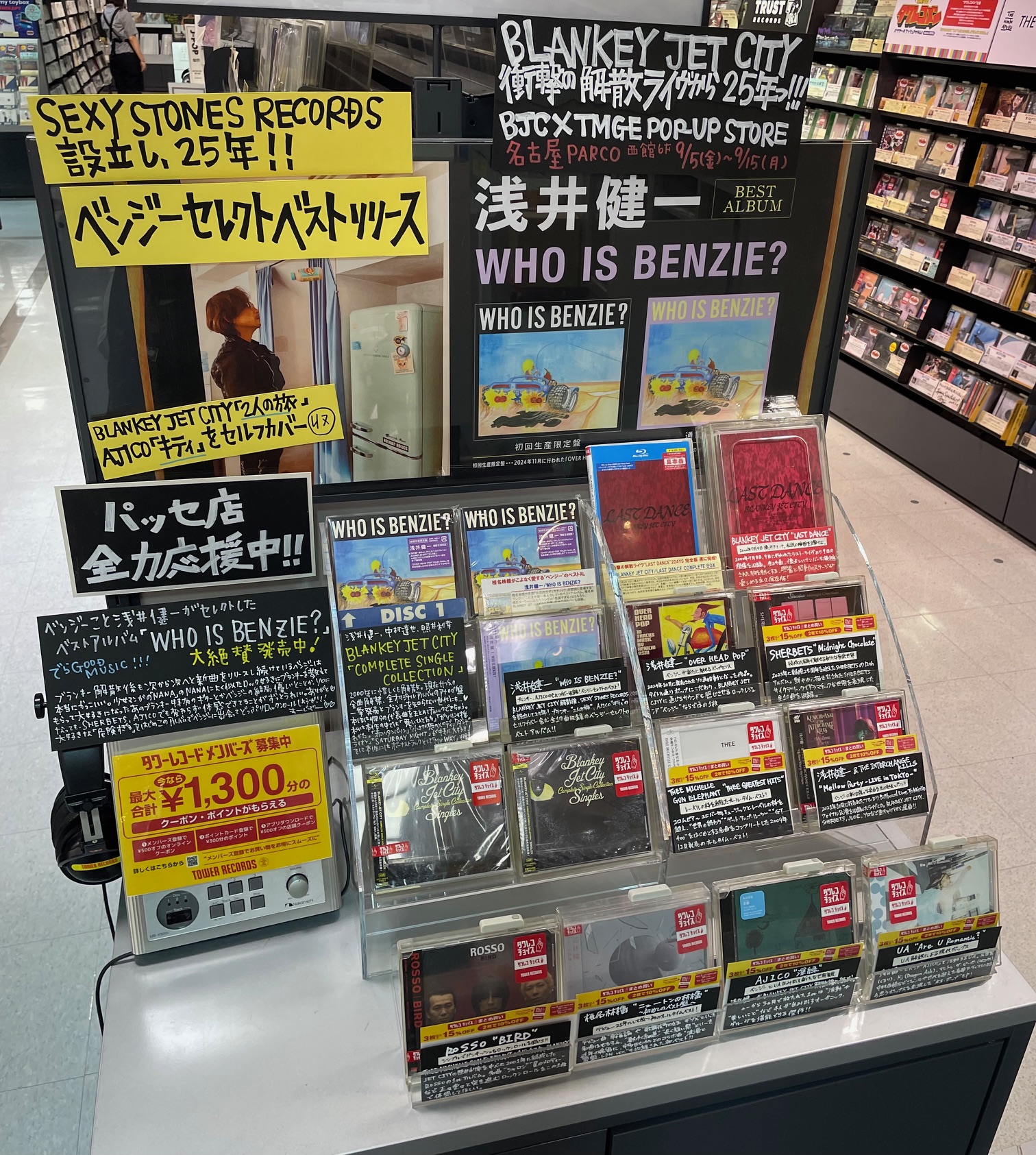 月刊プレイボーイ【ギタリスト&洋楽ベスト盤特集】 Amazon.co.jp: 洋楽 - 音楽: 本