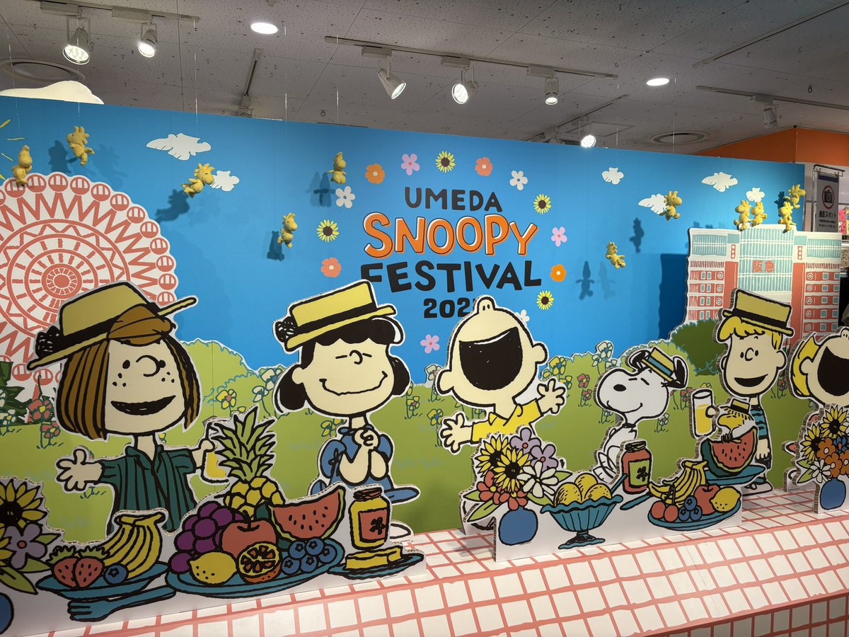 fafa2458's tweet photo. うめだスヌーピーフェティバル初日、ものすごい人でした！
いつも初日の夜か初日を外してたせいか今まで経験したことない混みよう😂混みすぎて会計の最後尾が変動しすぎて見つからず、買うのをあきらめて帰ってきました🥹 https://t.co/g2IrjyWCrk