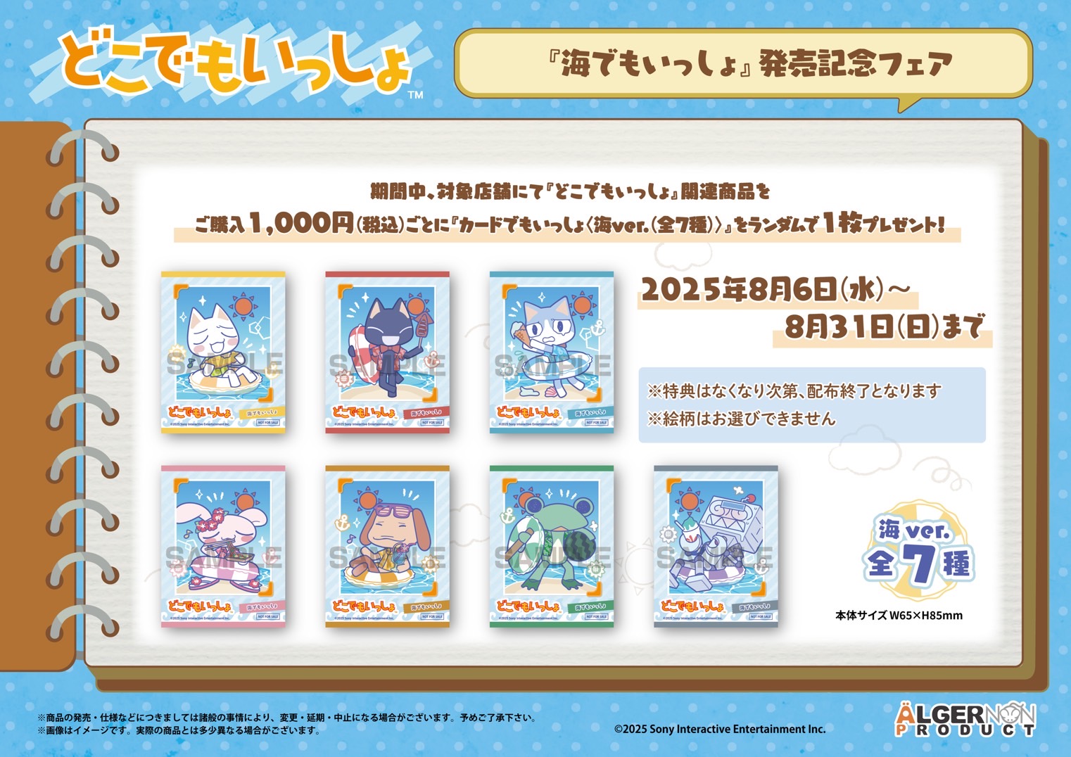 「白です」売れました！どこでも一緒❢黒トロといっしょ❣️ HkE2gJ0Z_200x200.jpg