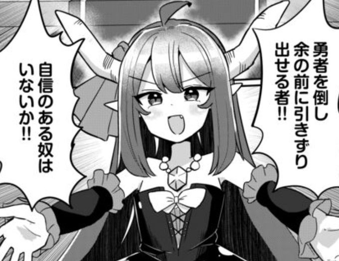 TS◯リ魔王様ちゃん
この見た目でHもしたことあるし出産しています
名前はルカス
名前の由来は大悪魔ルーカス 