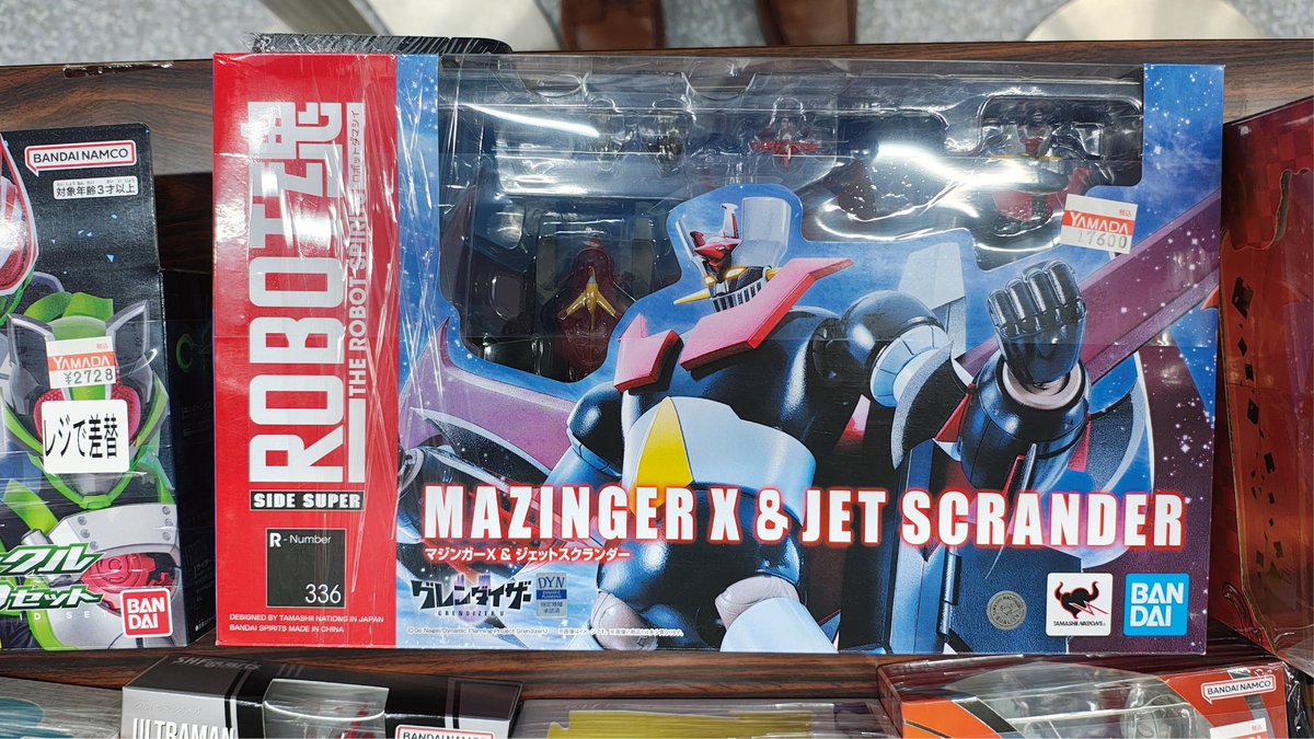 ROBOT魂 ＜SIDE SUPER＞ マジンガーX & ジェットスクランダーX！ TV 
