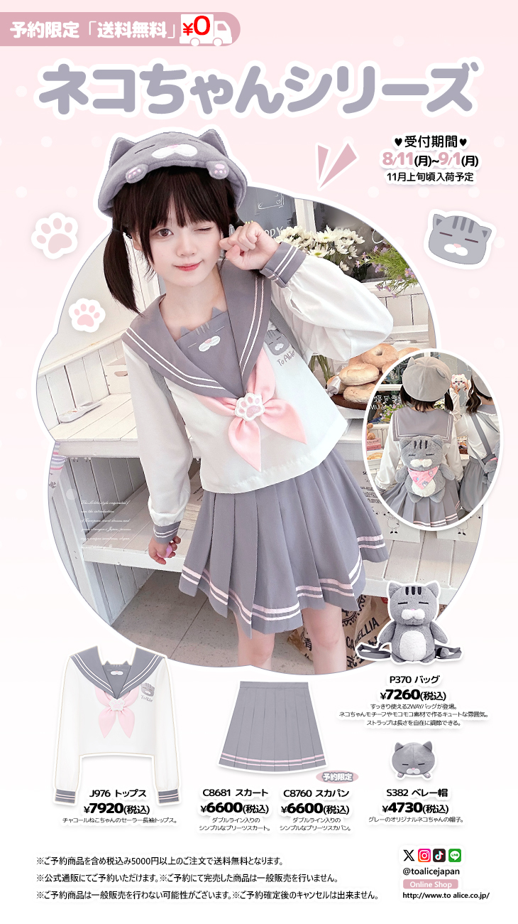 うさもるさん2点■ヨーコチャン★良好★トップス コメ兵｜ヨーコチャン YOKO CHAN トップス｜ヨーコチャン