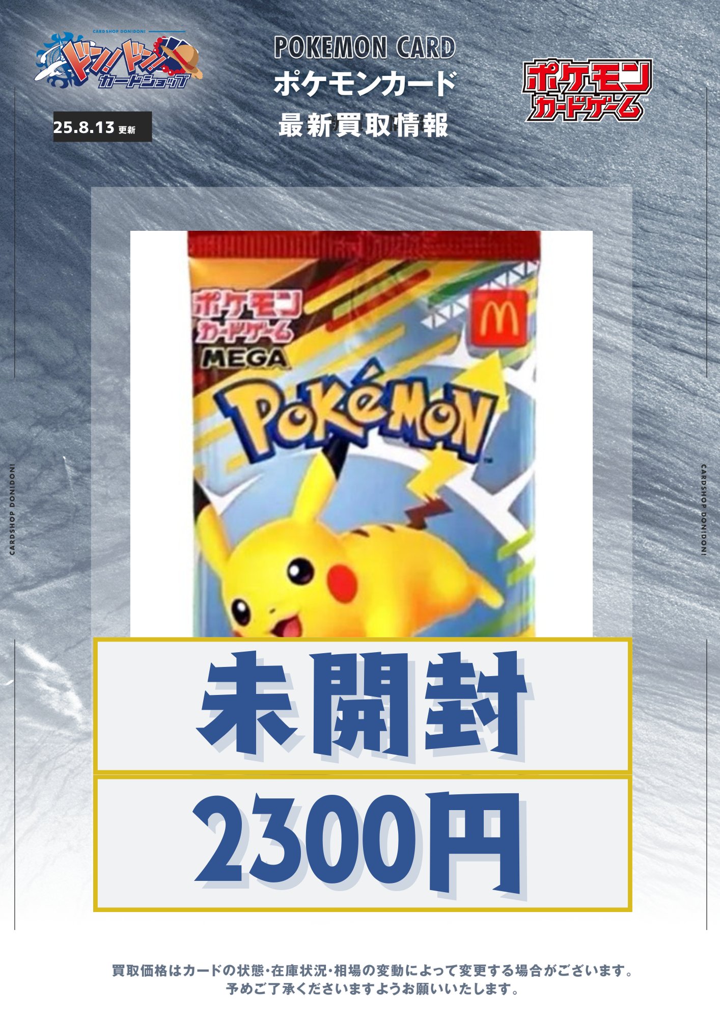 【ポケモンカード】ptdpなど21枚　まとめ売り まとめ売りポケモンカード キラ、R 30枚 - メルカリ