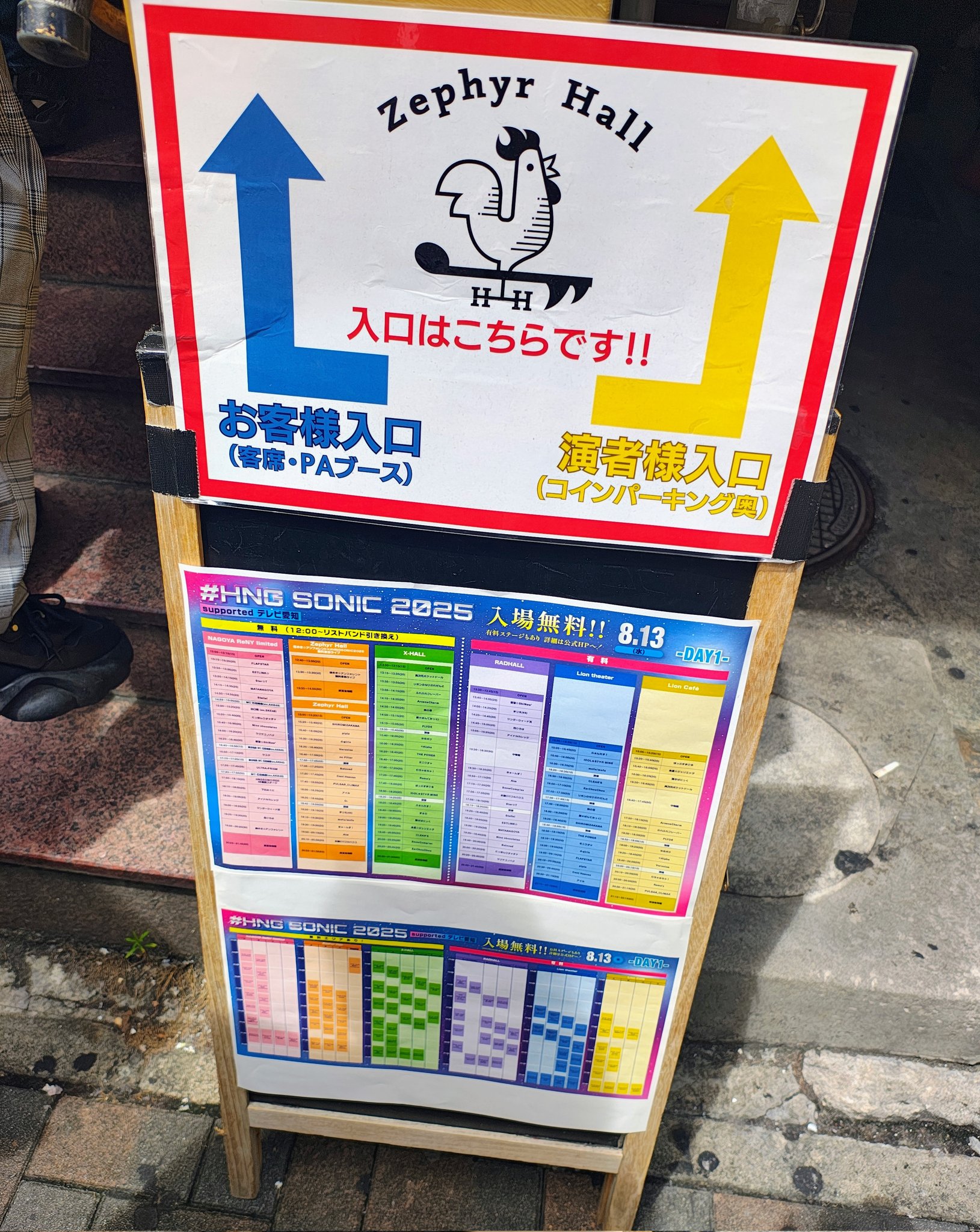 Prochainement Ouverture　マダムは子供が欲しくない モーニングルーティン】3児のシングルマザー 朝は時間との勝負