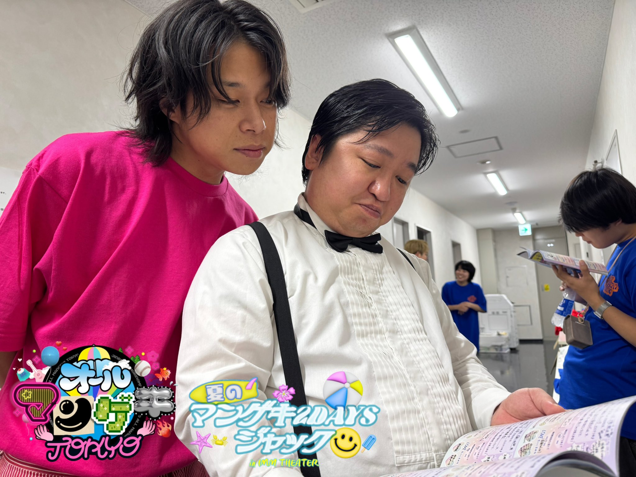 ダイタク オールマンゲキ 神保町よしもと漫才劇場【公式】 on X: 