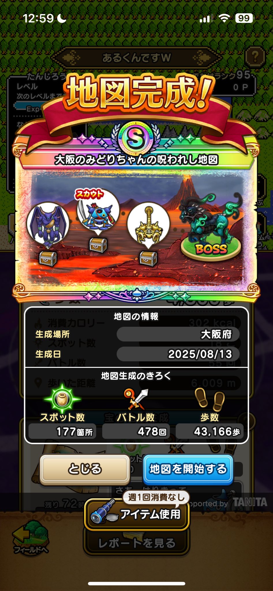 みどりちゃん on X: 