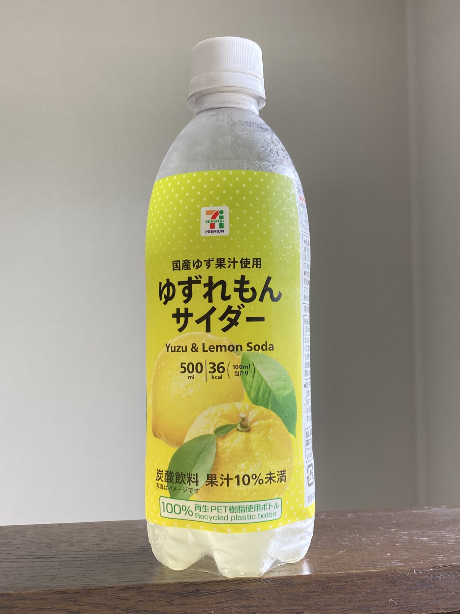 ☺︎ゆずれもん☺︎　1207 尾瀬の雪どけ 柚子れもん酒 【720ml】 — 高野酒店