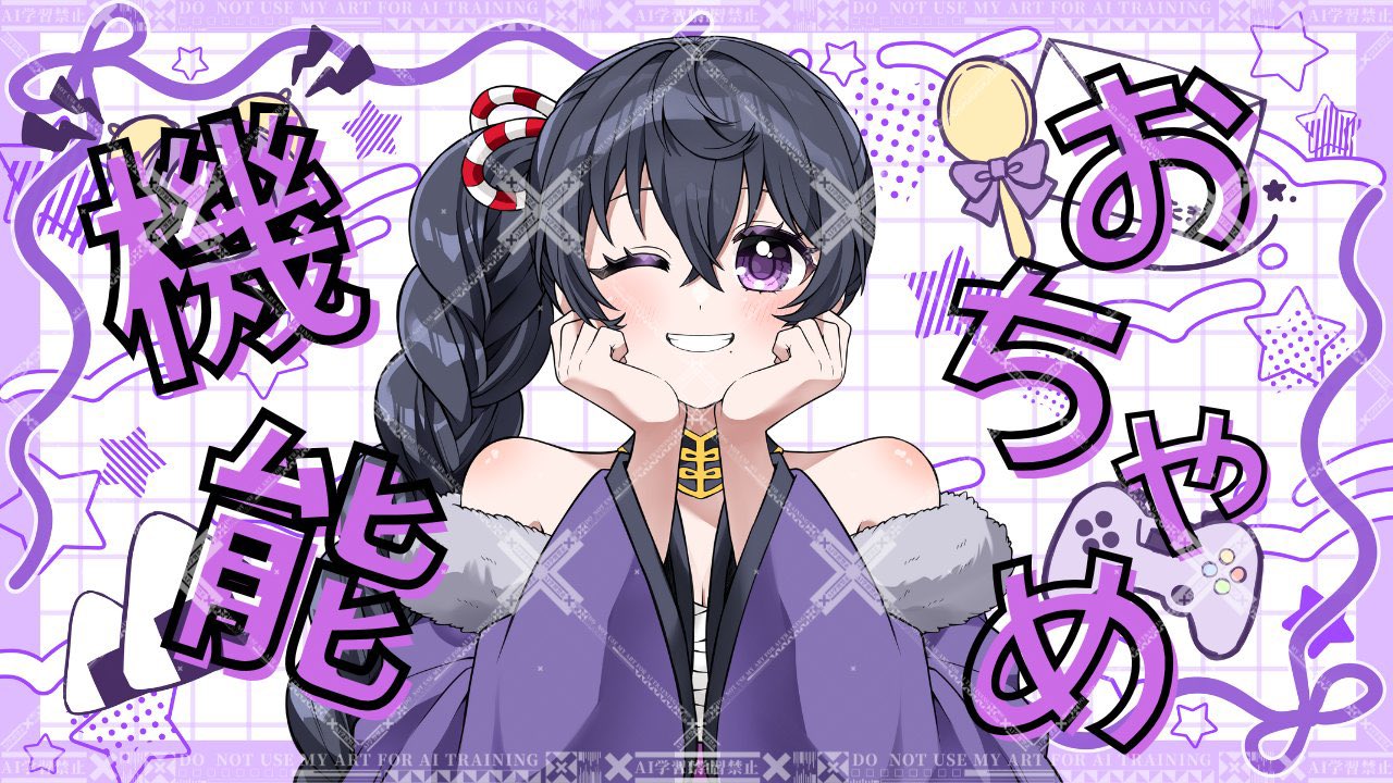みたま様。個人VTuber on X: 