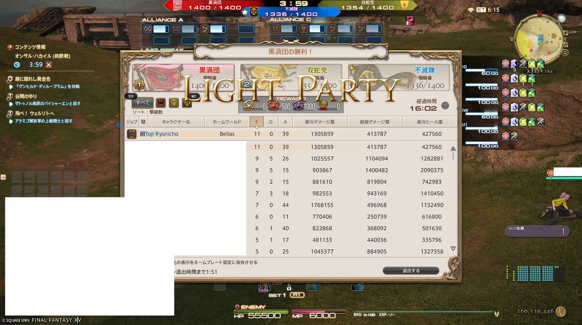 イーグルアイ撃ち始めて3か月。1000キル称号取れました！
5000キル称号まで遠い...