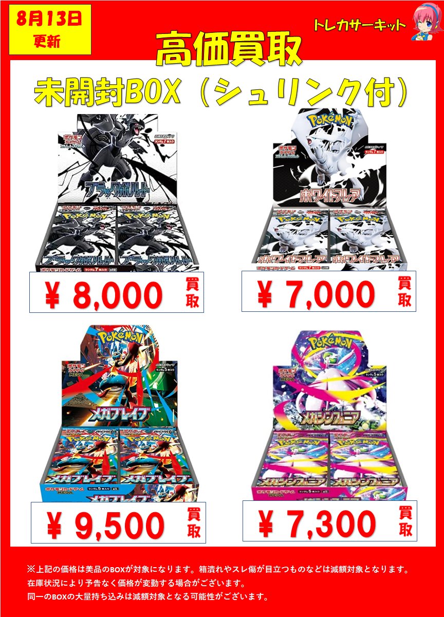 fm2018 ジンジン トレカ 付き 楽天市場】LEDISHUN レーシングスタンドフック スプロケット