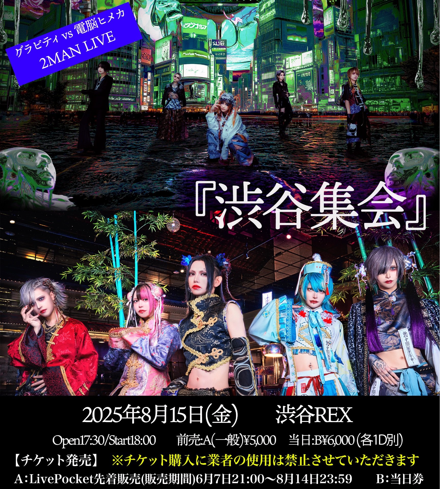 電脳ヒメカ【公式】 on X: 