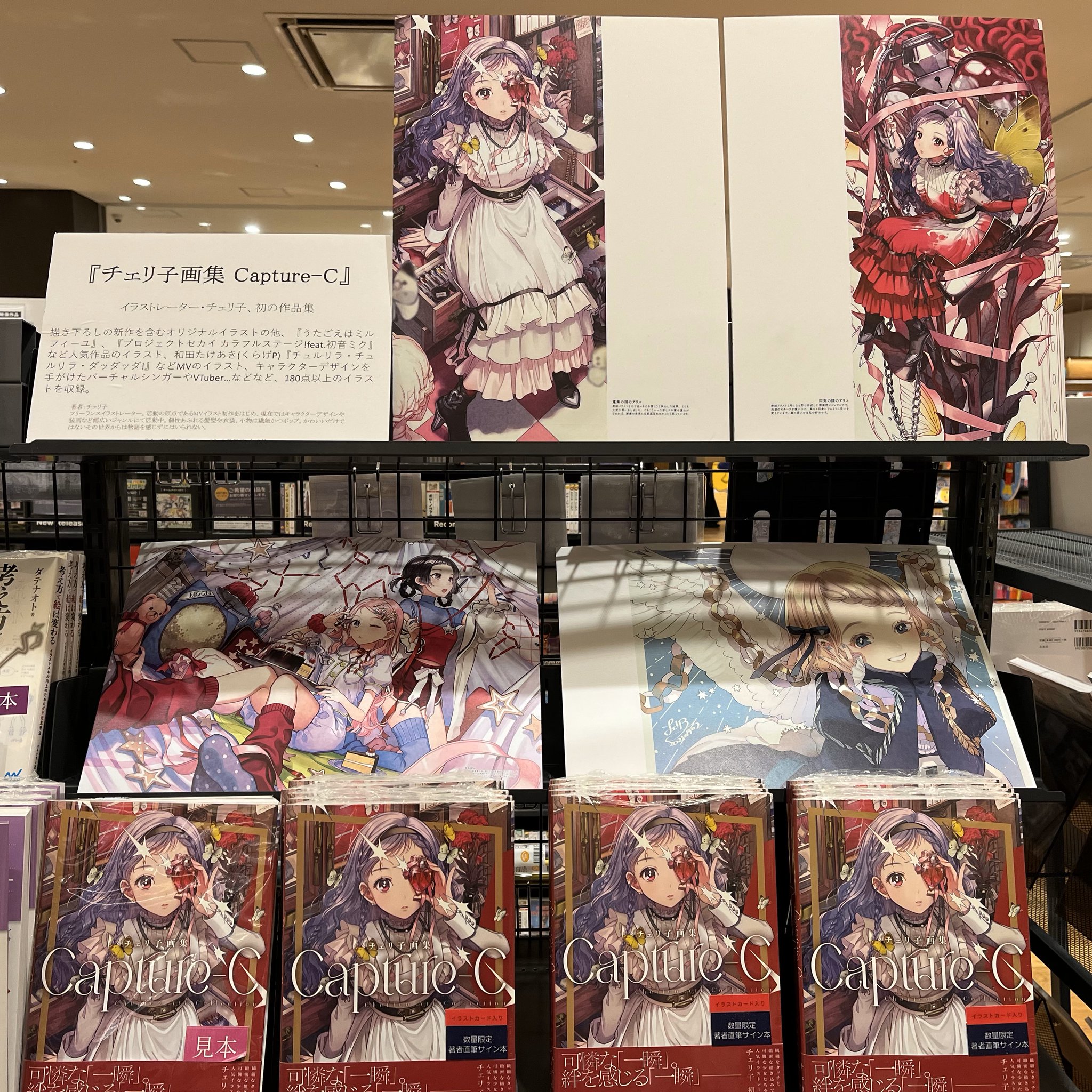 幕張 蔦屋書店 BOOK on X: 