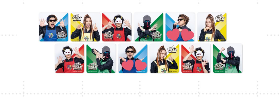 【交換】MSSP ビストロ コラボカフェ PARCO 

譲▶︎画像のK💛

求▶︎♡のF💙

立川公演にて手渡し優先させていただきます。
郵送の場合返信お時間頂きます。
検索からもお気軽にお声掛けお待ちしてます。