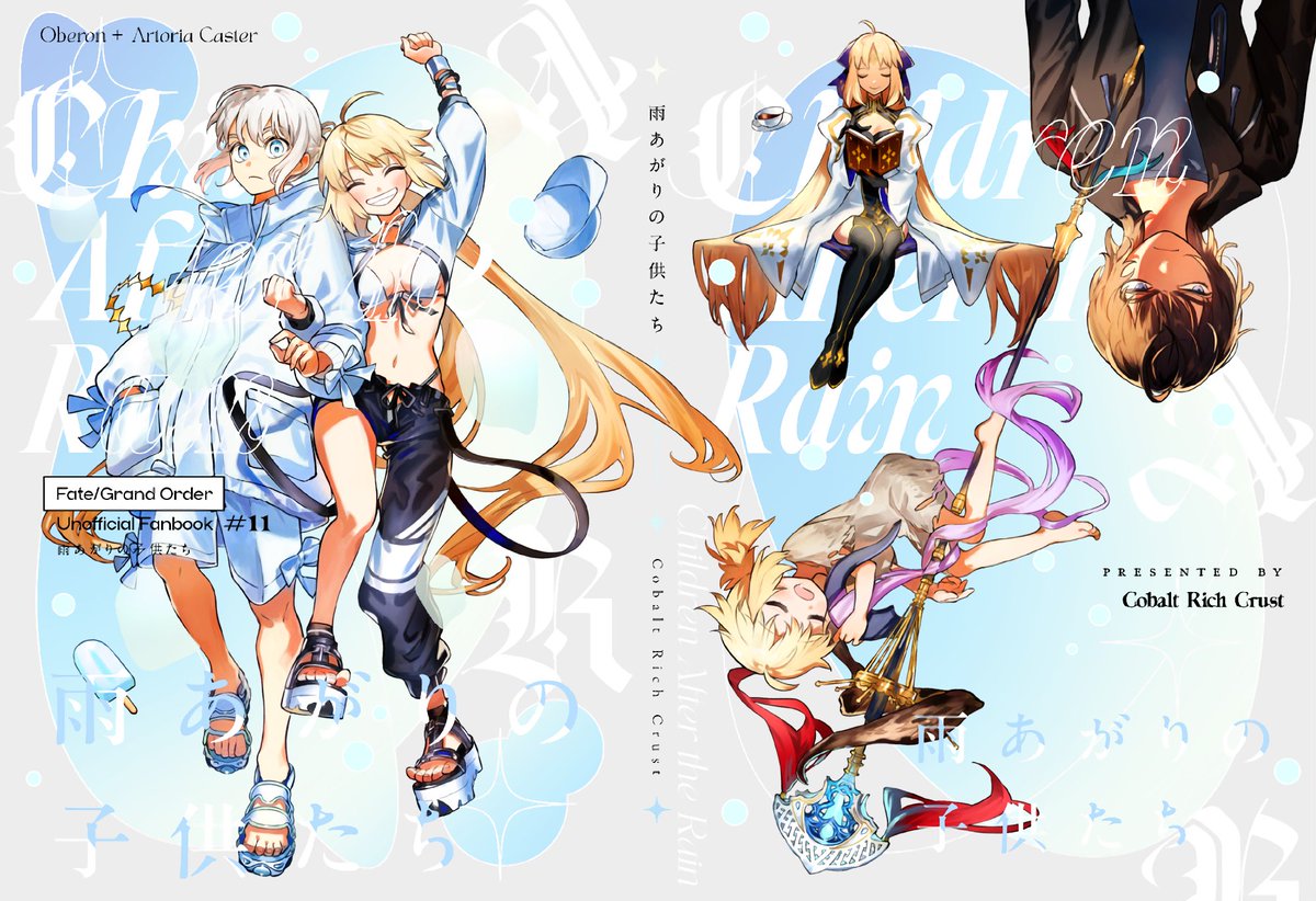 水着オベ＋キャス本『雨あがりの子供たち』、8月の間夏のセールで少しお得になっています🥳🏖️ 
　
✦とらのあなさん
ecs.toranoana.jp/joshi/ec/item/…
