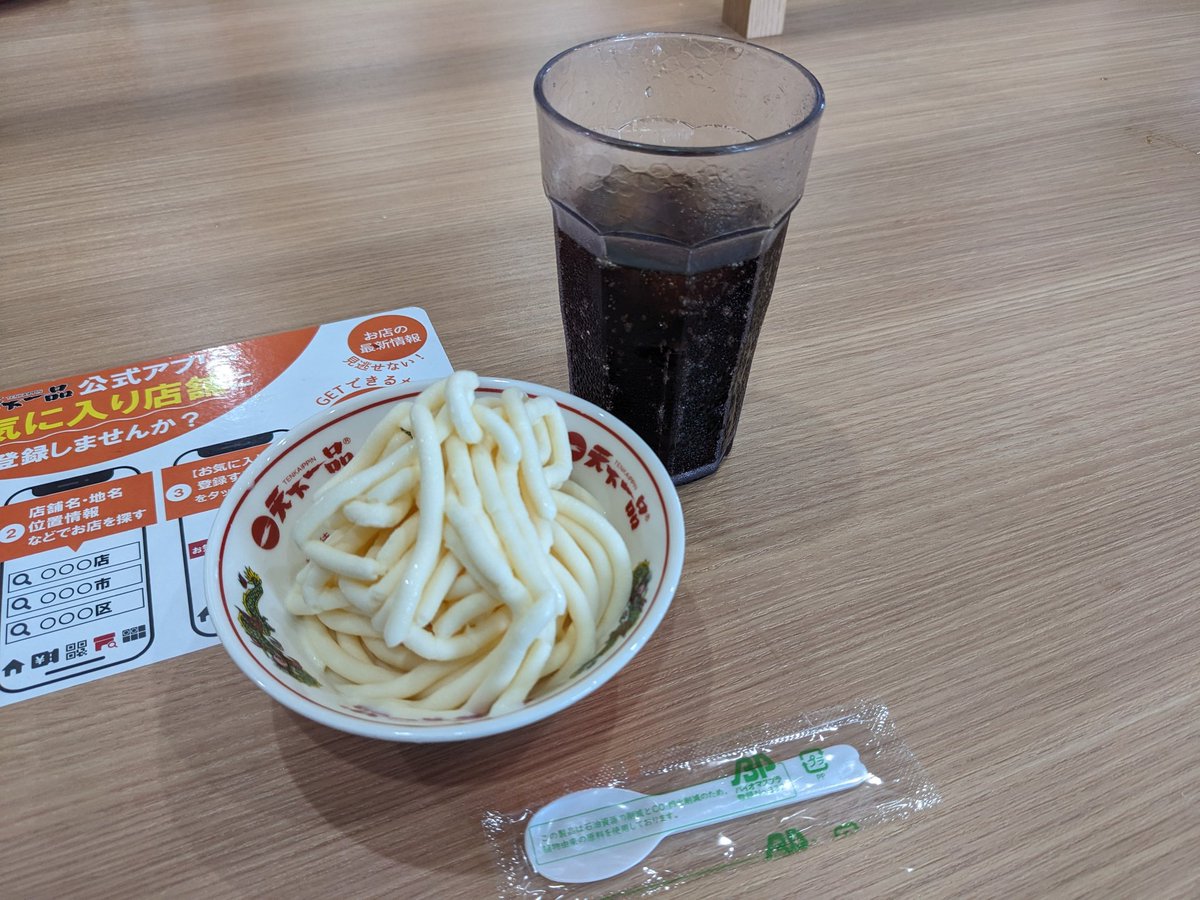 lycaon8787's tweet photo. お盆休み🫰
なんと¥1500   
30分　サイドメニュー食べ放題✨ https://t.co/z7EofL7lcN