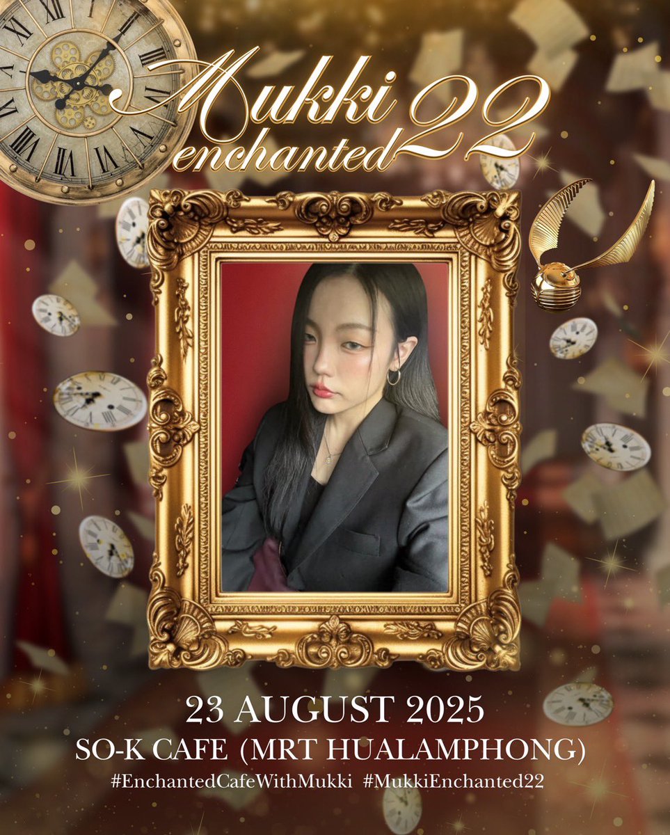 สิ้นสุดการรอคอย!
ขอเชิญทุกท่านเข้าสู่โลกแห่งมนต์เสน่ห์ในงาน Mukki Enchanted 22
เตรียมพบกับช่วงเวลาพิเศษ ท่ามกลางบรรยากาศสุดลึกลับและน่าหลงใหล

🗓️ วันที่ 23 สิงหาคม 2025
📌 So-K Cafe (MRT หัวลำโพง)

#MukkiEnchanted22 #EnchantedCafeWithMukki