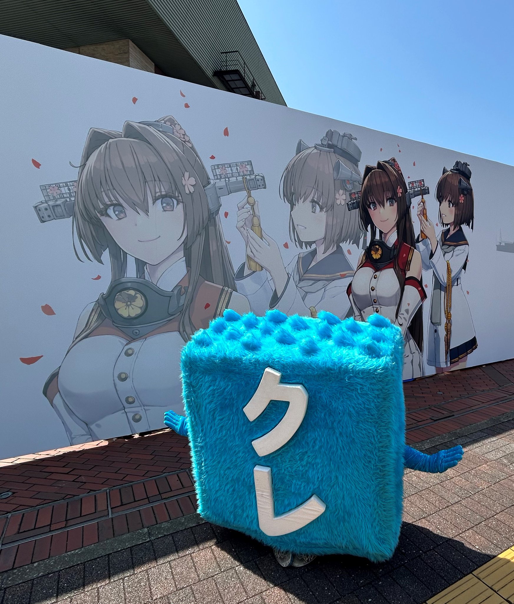 艦これ 艦これ展in呉市美術館 携帯型小型フックファン レンジャー 呉市立美術館