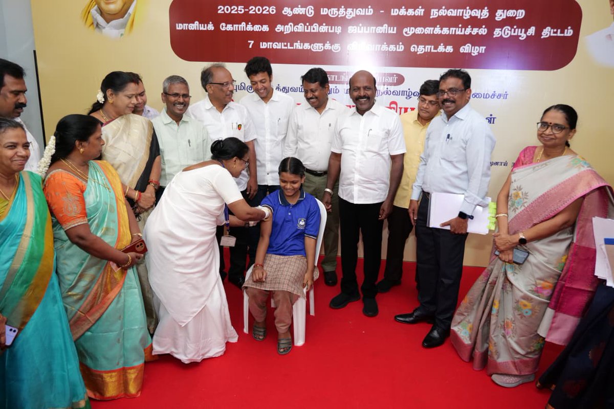 Subramanian.Ma (@subramanian_ma) on Twitter photo 2025-26 ஆம் ஆண்டு மானியக் கோரிக்கை அறிவிப்பின்படி ஜப்பானிய மூளைக்காய்ச்சல் தடுப்பூசி திட்டம் 7 மாவட்டங்களுக்கு விரிவாக்கம் ஷெனாய் நகர் பெண்கள் மேல்நிலைப் பள்ளியில் தொடங்கி வைக்கப்பட்டது... #Masubramanian #TNHealthminister #DMK4TN 2025-26 ஆம் ஆண்டு மானியக் கோரிக்கை அறிவிப்பின்படி ஜப்பானிய மூளைக்காய்ச்சல் தடுப்பூசி திட்டம் 7 மாவட்டங்களுக்கு விரிவாக்கம் ஷெனாய் நகர் பெண்கள் மேல்நிலைப் பள்ளியில் தொடங்கி வைக்கப்பட்டது... #Masubramanian #TNHealthminister #DMK4TN