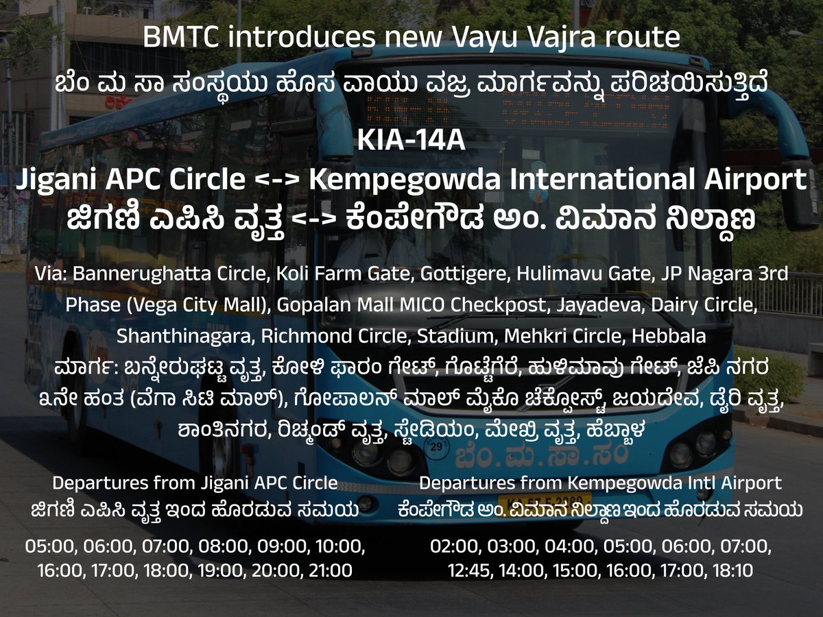 FriendsofBMTC's tweet photo. ✈ First-ever direct Airport connectivity from Bannerghatta &amp; Jigani! 🚌

BMTC launches new Vayu Vajra KIA-14A connecting Jigani APC Circle ↔ Kempegowda International Airport via Bannerghatta, Dairy Circle.

🕒 Frequent trips throughout the day for your convenience! https://t.co/it2LJPb7fO
