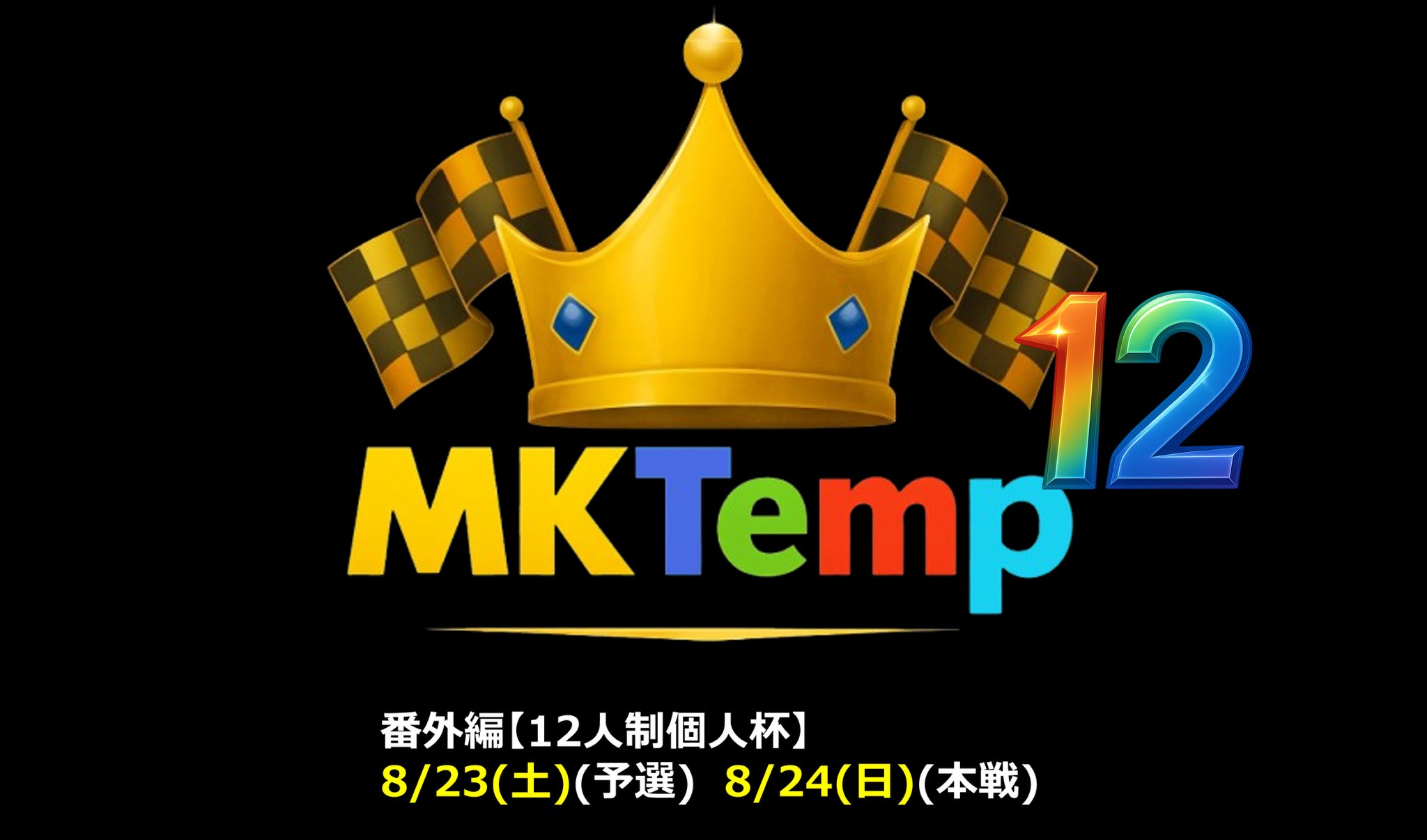 円堂守さん専用\( ´ω` )/ 他の人購入× UPSIDERがクレディセゾンと共同運営する「支払い.com」、累計