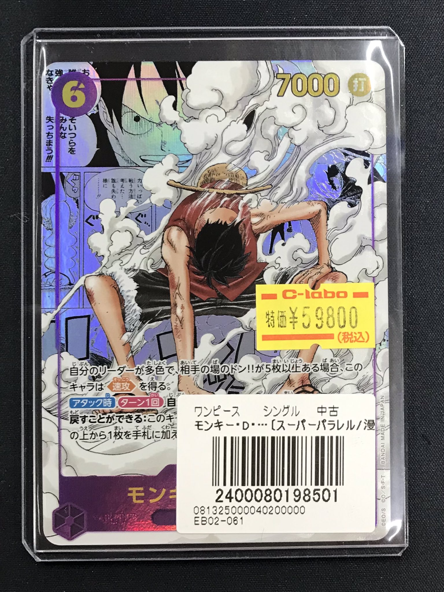 カードラボ仙台店@新規スタッフ募集中♪ on X: 
