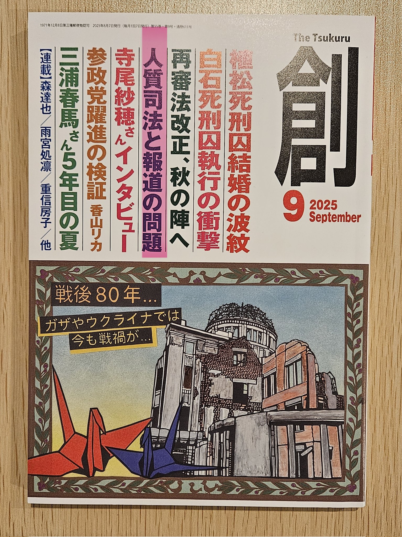 ※限定発行480部【名著_貴重★】「加藤泰資料集」 平 裕介 Yusuke TAIRA on X: 