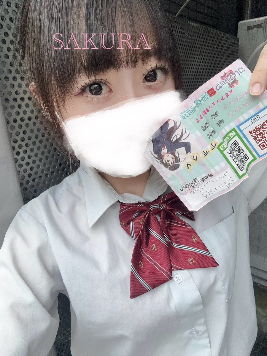 本日13:00～15:30まで逢えます。

最終受付15:00です。

よろしくお願いします。

#店舗型リフレ#JKリフレ#添い寝#デート＃オイルマッサージ＃秋葉#秋葉原