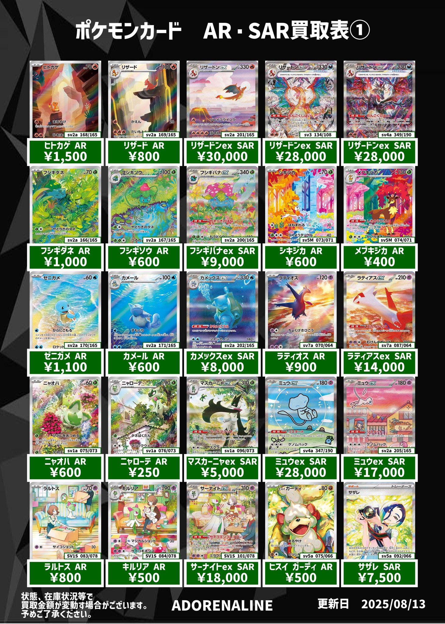 ア*迎様 ポケカ　まとめ売り ポケカ まとめ売り 引退品 - メルカリ