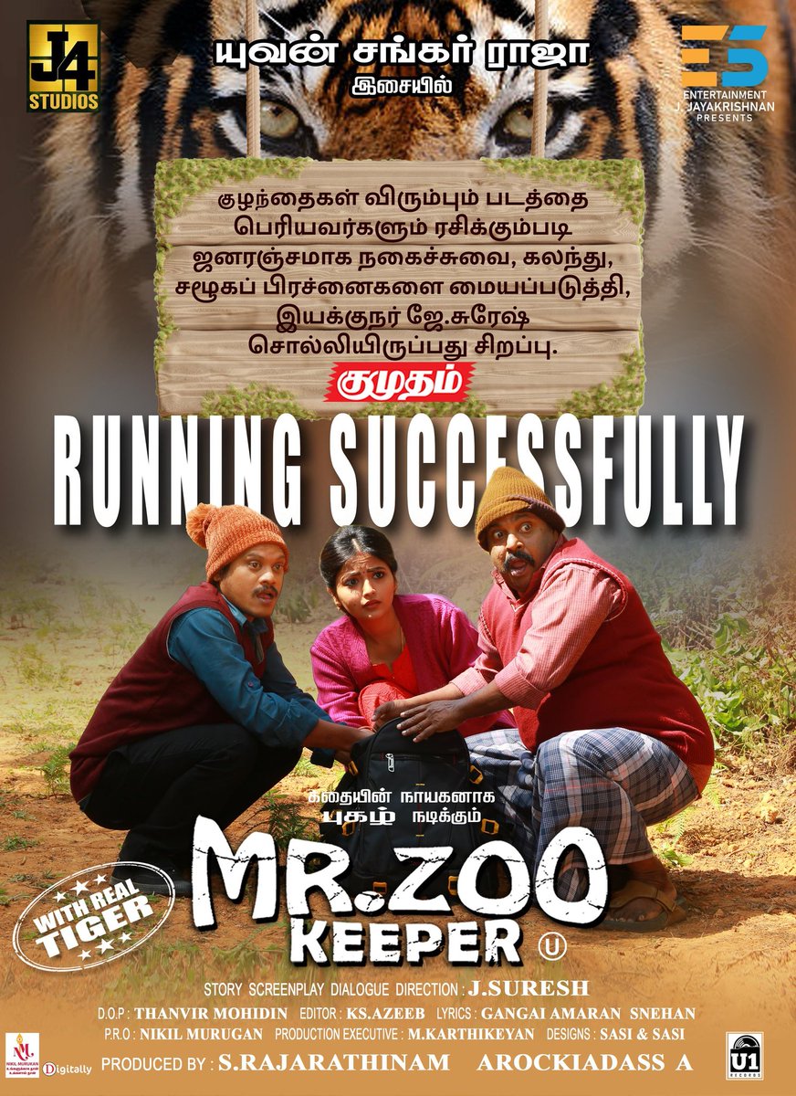 E5entertainment tweet media